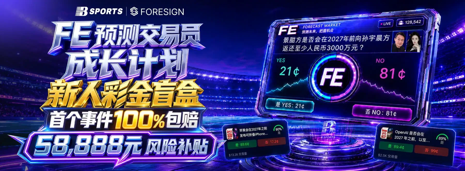首页图片一