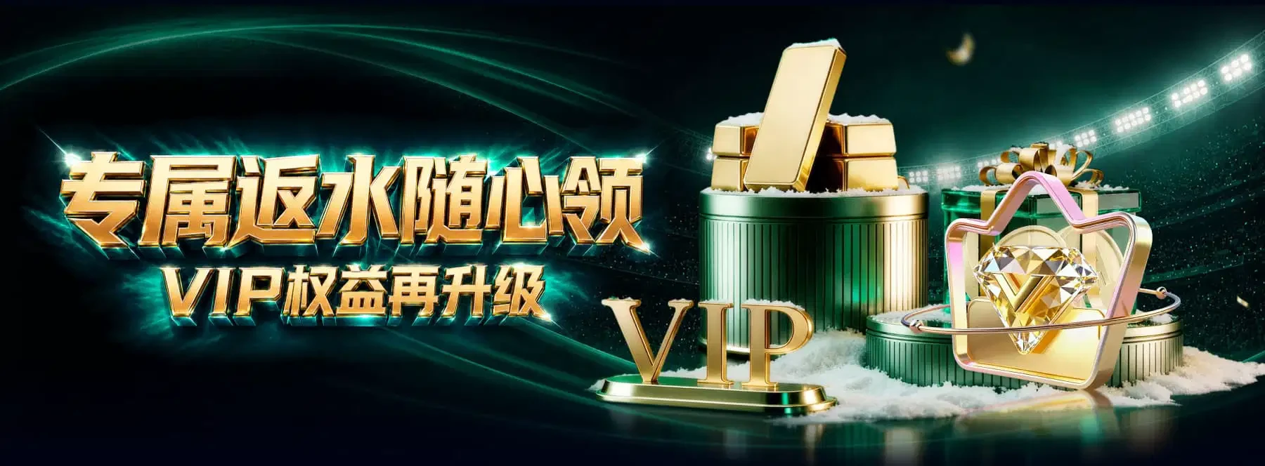 首页图片三