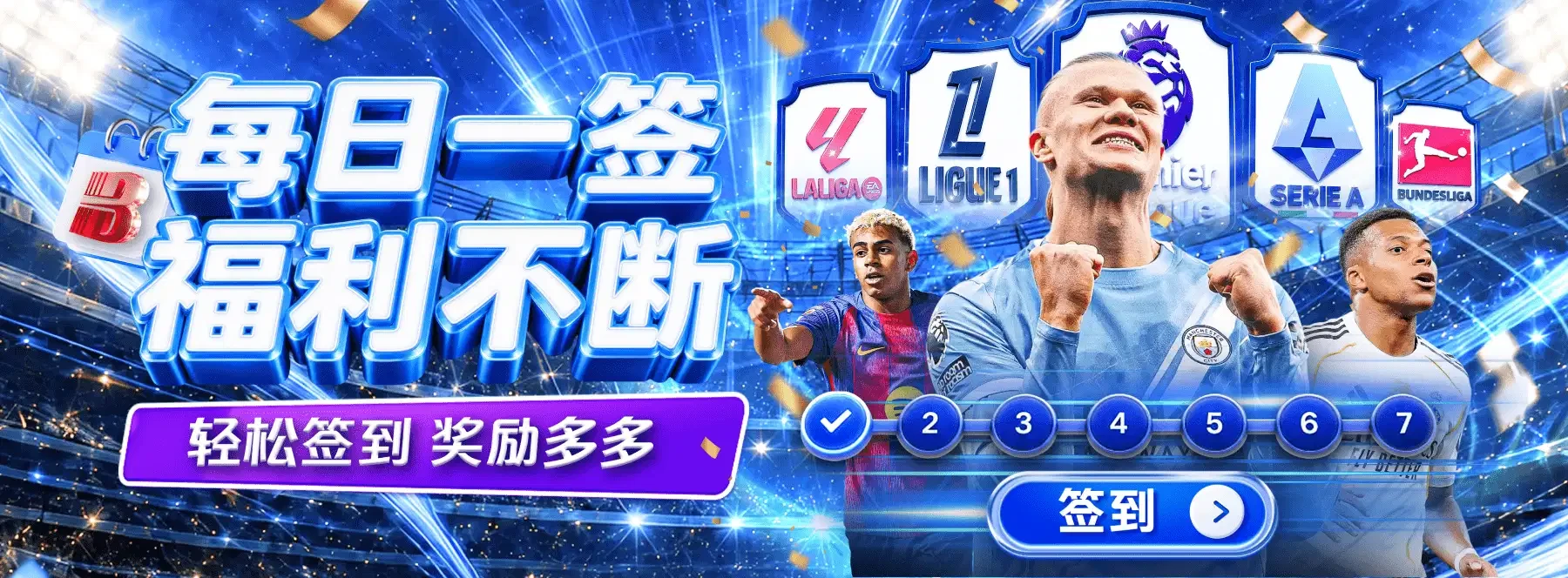 首页图片五